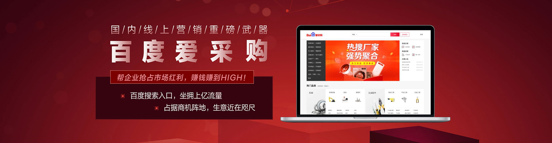 扎赉诺尔百度开户高返点