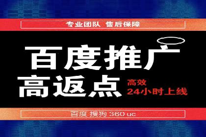 百度竞价广告策略分析及实战案例